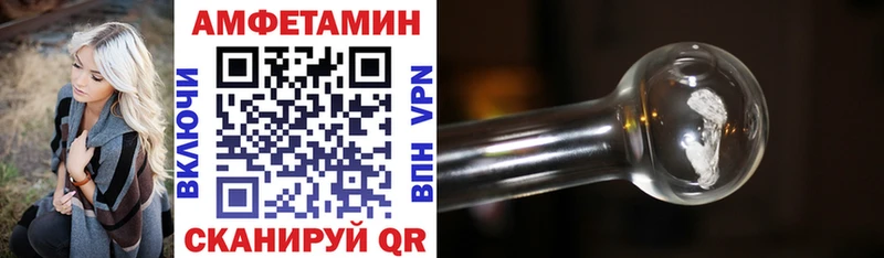 АМФЕТАМИН 97%  Петропавловск-Камчатский 