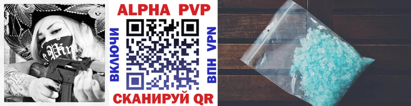 Alfa_PVP Соль  Петропавловск-Камчатский 
