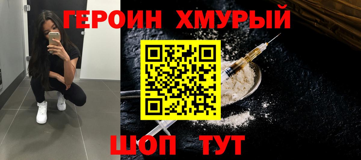 APVP СК   ГАШ  Петропавловск-Камчатский  МАРИХУАНА  Меф МЯУ МЯУ  ГАШИШ  Вход с VPN  Каннабис  Лсд 25  Кокаин  Меф МЯУ МЯУ кристаллы  ЭКСТАЗИ  НБОМе 