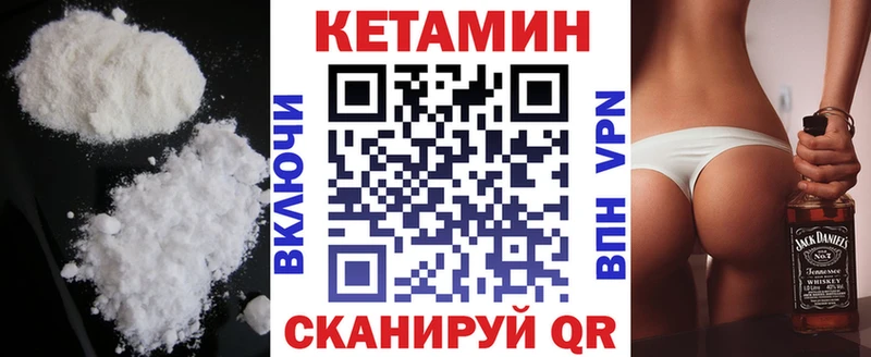КЕТАМИН ketamine  ссылка на мегу рабочий сайт  Петропавловск-Камчатский 