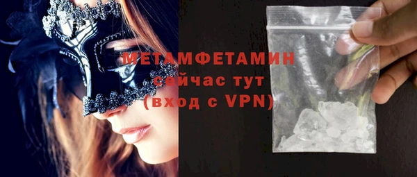 альфа пвп VHQ Струнино