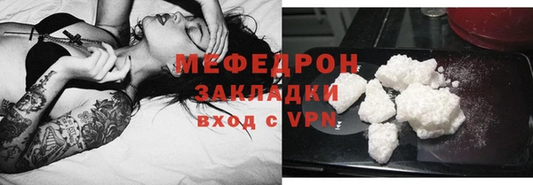 эйфоретик Арсеньев