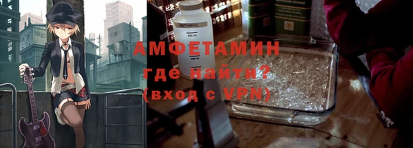 трава Алексин