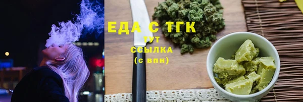 альфа пвп VHQ Аркадак