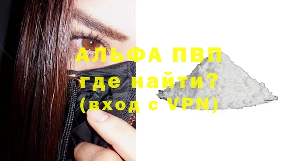 альфа пвп VHQ Аркадак