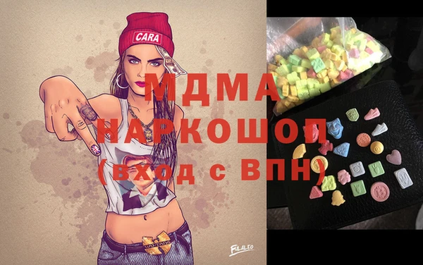 мдма Армянск