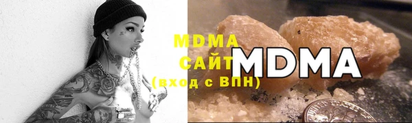 альфа пвп VHQ Аркадак