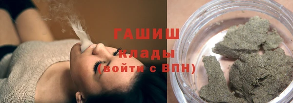 альфа пвп VHQ Аркадак