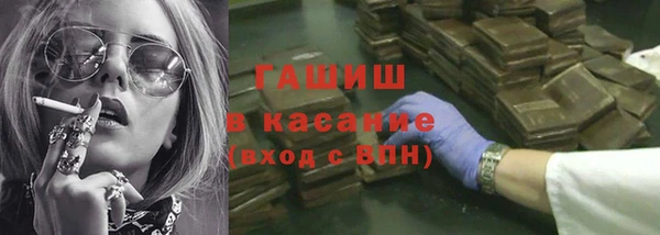 мдма Армянск