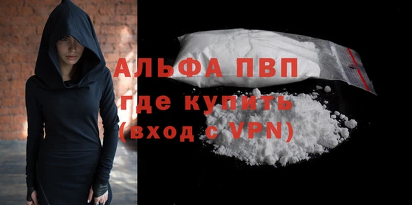 spice Ступино