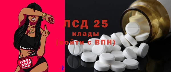 альфа пвп VHQ Аркадак
