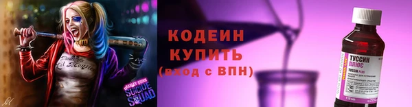 героин Куйбышев