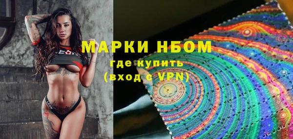 альфа пвп VHQ Аркадак