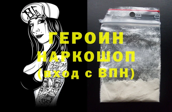 альфа пвп VHQ Аркадак