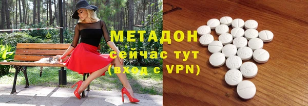 альфа пвп VHQ Аркадак