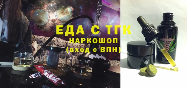 альфа пвп VHQ Аркадак