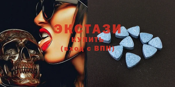 альфа пвп VHQ Аркадак