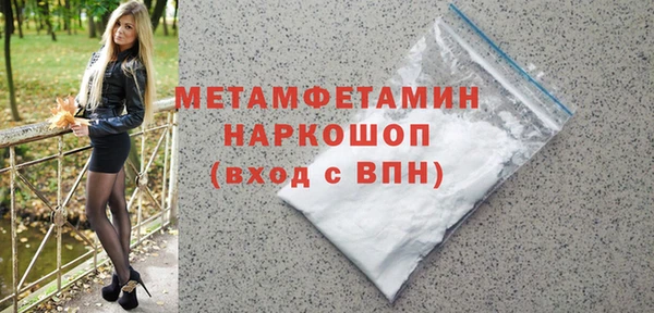 альфа пвп VHQ Аркадак