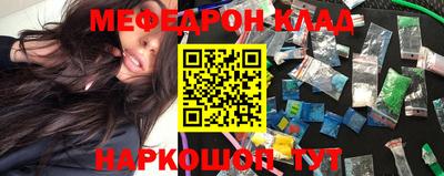 mdpv Наро-Фоминск