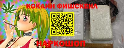 меф VHQ Нарткала