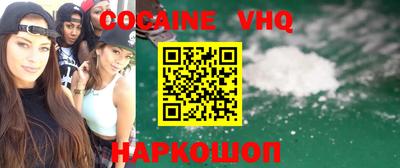 меф VHQ Нарткала