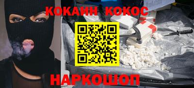mdpv Наро-Фоминск