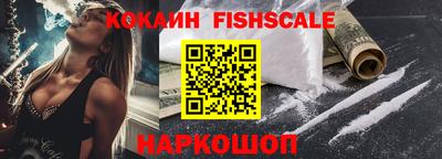 mdpv Наро-Фоминск