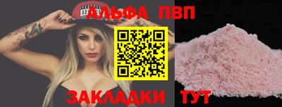 меф VHQ Нарткала
