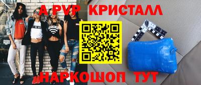 mdpv Наро-Фоминск