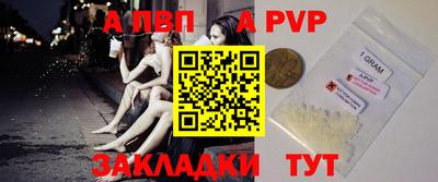 меф VHQ Нарткала