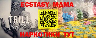 меф VHQ Нарткала