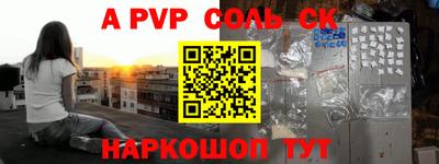 mdpv Наро-Фоминск