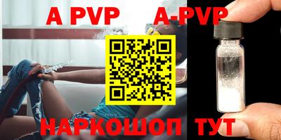 mdpv Наро-Фоминск