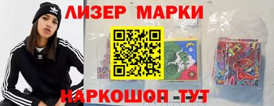 mdpv Наро-Фоминск