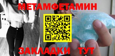 меф VHQ Нарткала