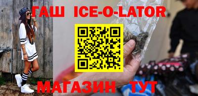 меф VHQ Нарткала