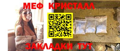 меф VHQ Нарткала