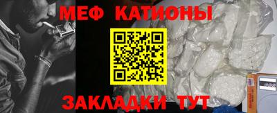 меф VHQ Нарткала
