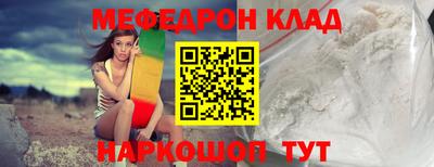mdpv Наро-Фоминск
