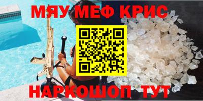 mdpv Наро-Фоминск
