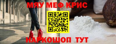mdpv Наро-Фоминск