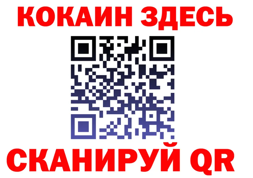 АМФ Premium tor мориарти гидра Петропавловск-Камчатский