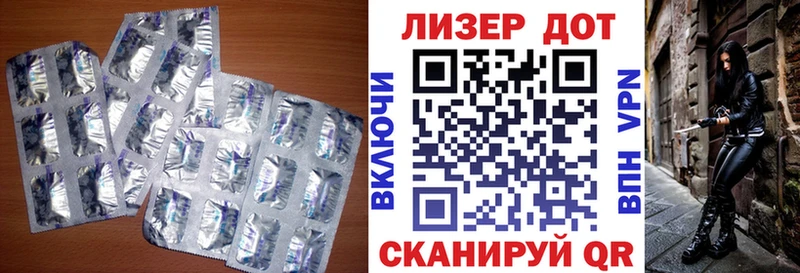 Лсд 25 экстази кислота  где купить   Петропавловск-Камчатский 
