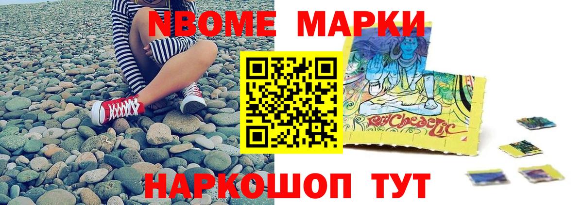 LSD-25 экстази кислота  LSD-25 экстази ecstasy  Петропавловск-Камчатский  Вход с VPN 