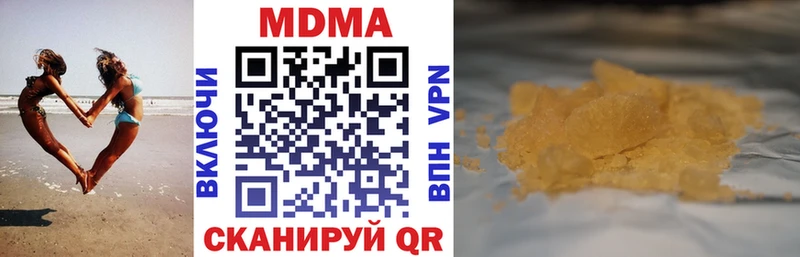 MDMA кристаллы  где купить   ссылка на мегу зеркало  Петропавловск-Камчатский 