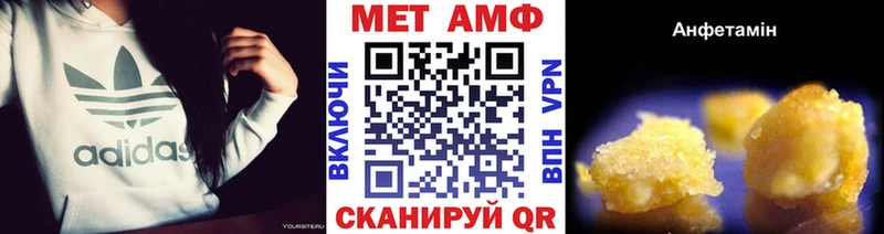 Первитин Декстрометамфетамин 99.9%  Петропавловск-Камчатский 