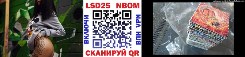 закладки  Петропавловск-Камчатский  Наркотические марки 1,5мг 