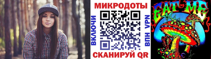 купить наркотик  Петропавловск-Камчатский  Псилоцибиновые грибы Psilocybine cubensis 