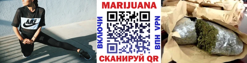 Бошки марихуана Amnesia Петропавловск-Камчатский