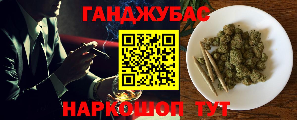 МАРИХУАНА White Widow  Конопля индика  Вход с VPN  МАРИХУАНА сатива  Петропавловск-Камчатский 